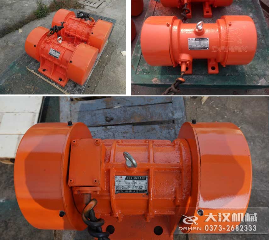 YZS振動電機，激振力大，運行平穩(wěn)。