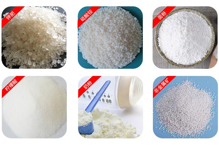 氣體保護(hù)振動(dòng)篩可篩分物料有檸檬酸，奶粉，非金屬礦，鉀肥，硫酸銨，面粉等。